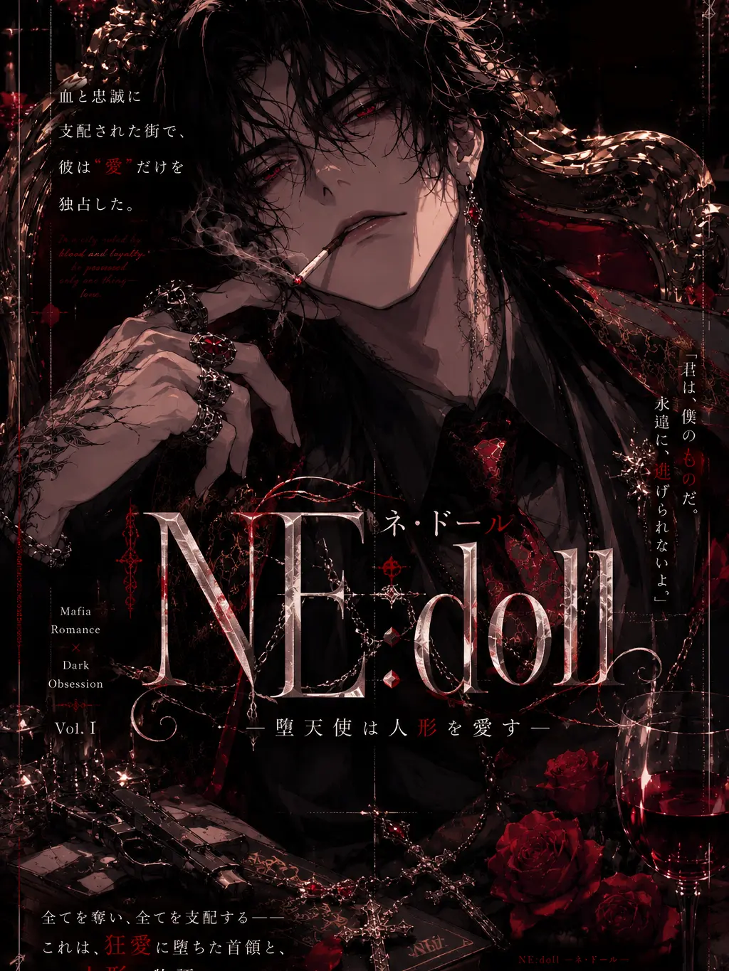 VioletHusky8507의 NE:doll