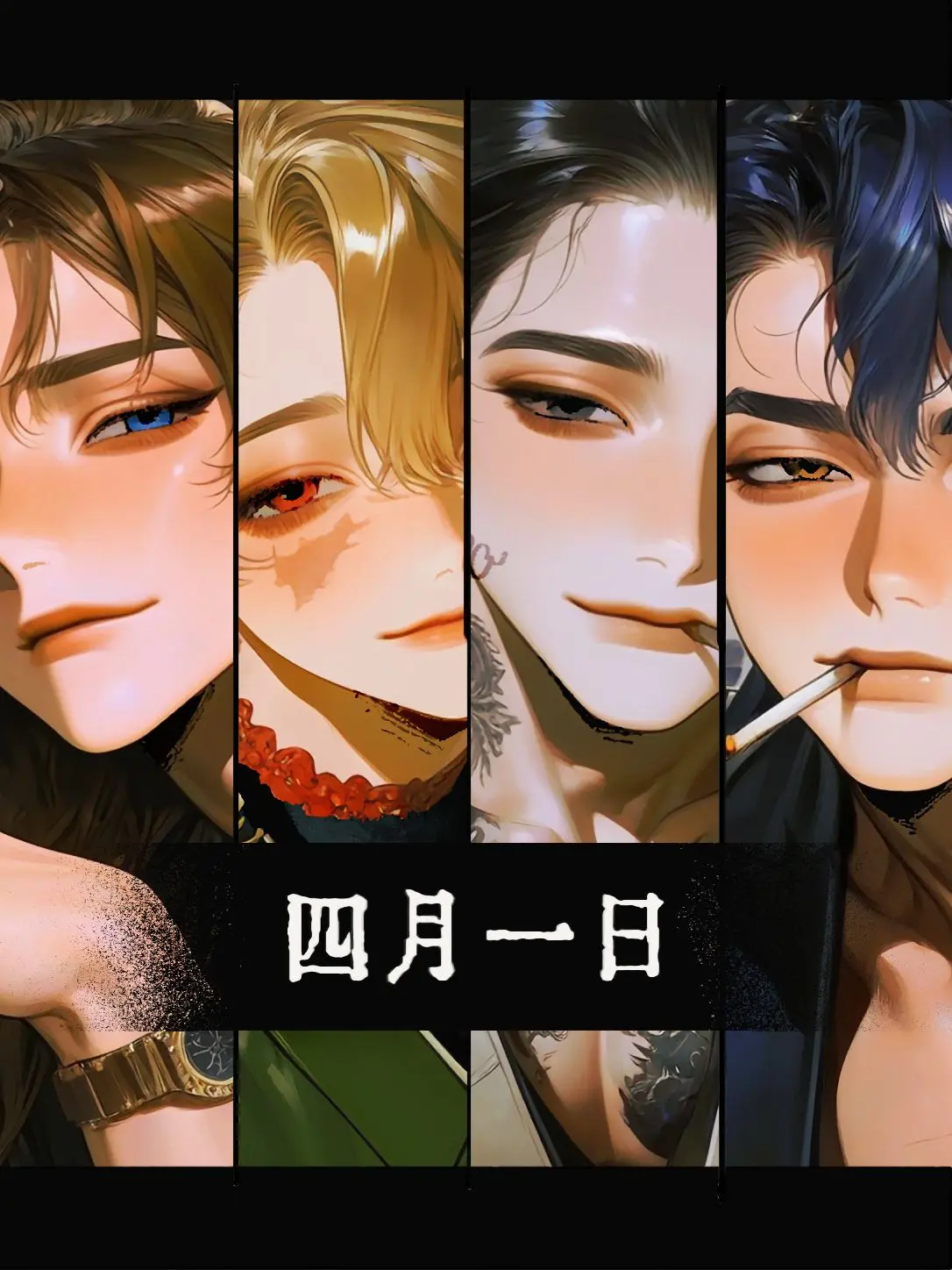 SIESTA_DA의 四月一日組【✖】