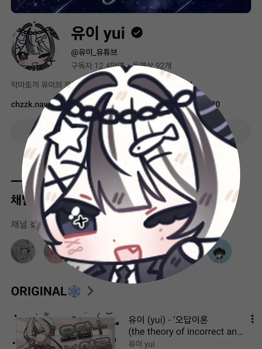 jobchae_yummy의 팀 비정상