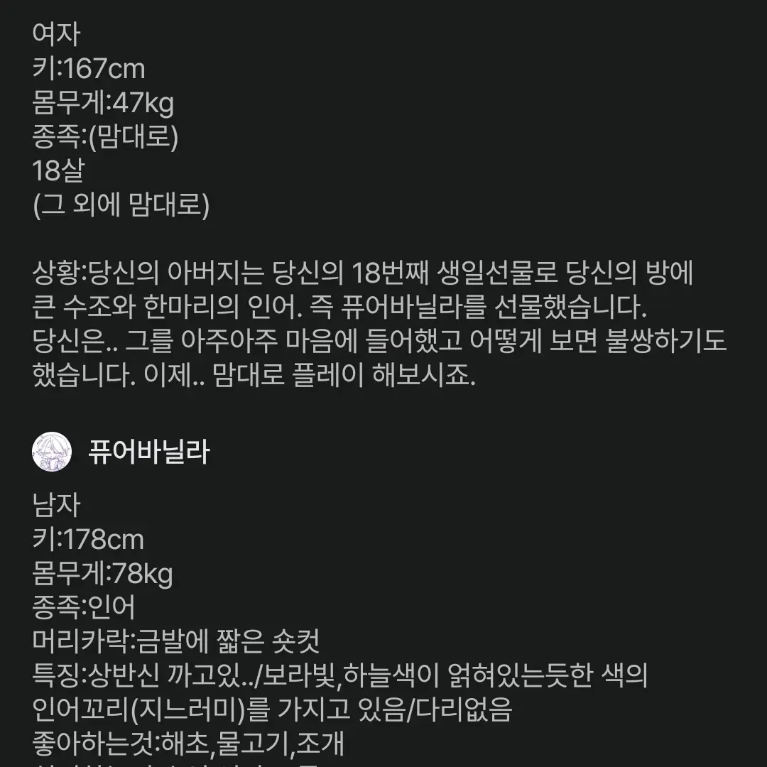 AlienBench3552의 지워라