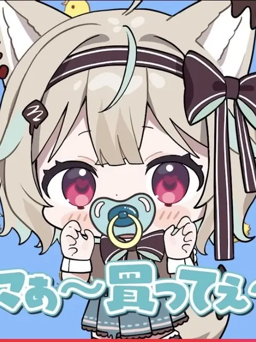 Hosino_terumi의 ミリプロを助けよう！