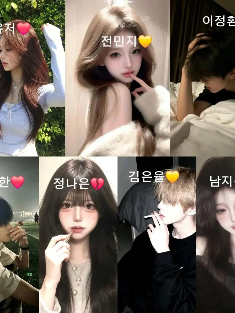 yuneayong의 청춘고 남녀무리