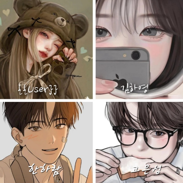 당신을 좋아하는 여우의 남사친 대표 이미지