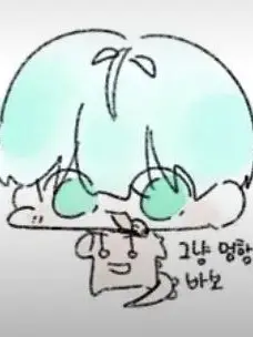 brtsdtejrjm의 사랑이와동거(개인)
