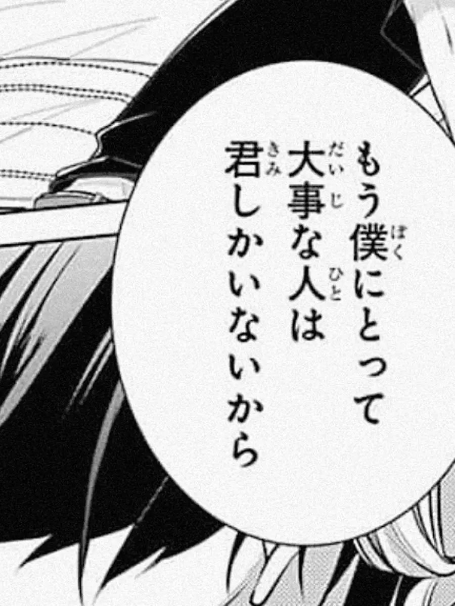 suirenn0226의 負けヒロインが愛される世界線