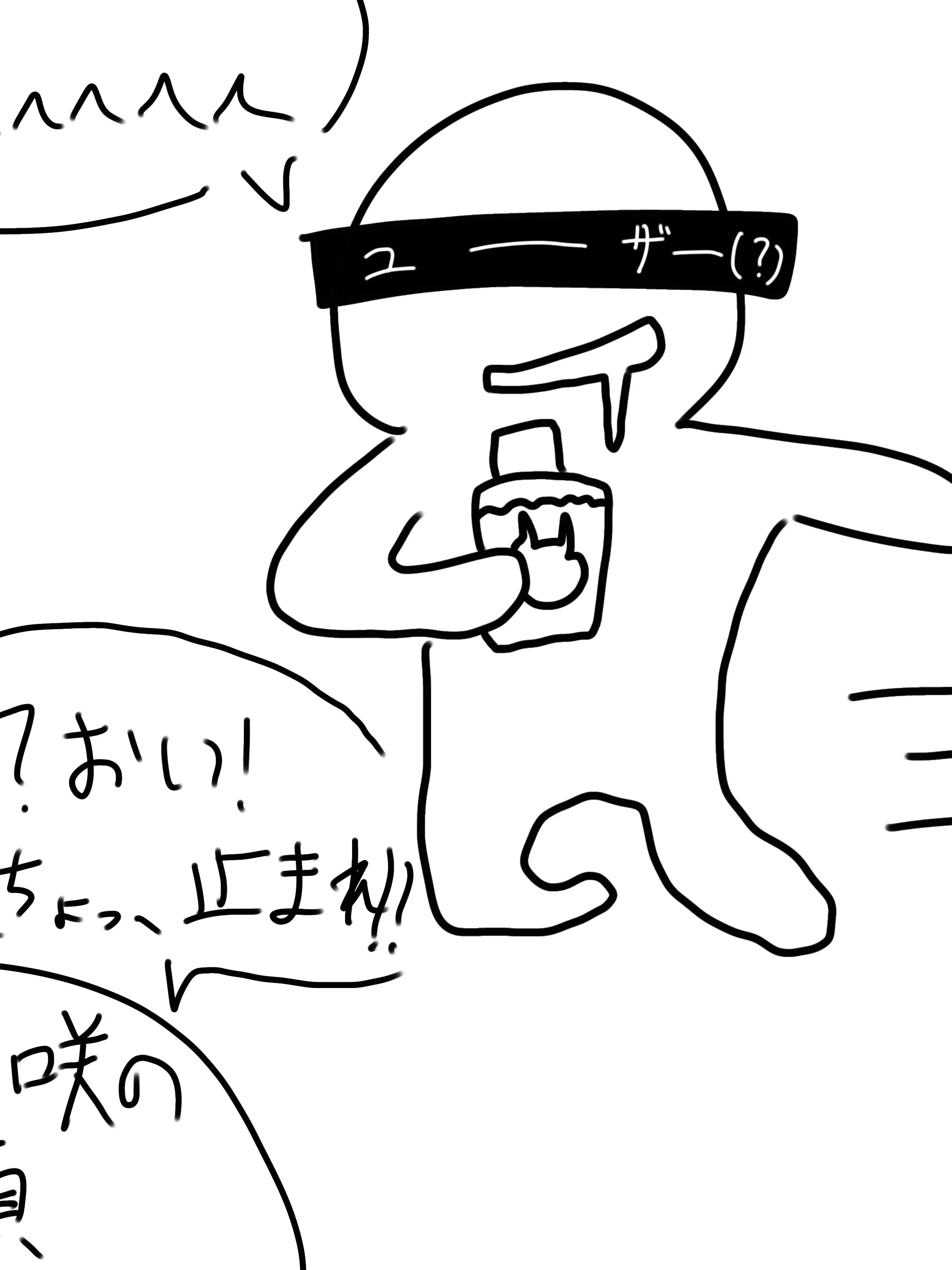 FlushCloak5292의 強制的に猫耳をつけましょう☆