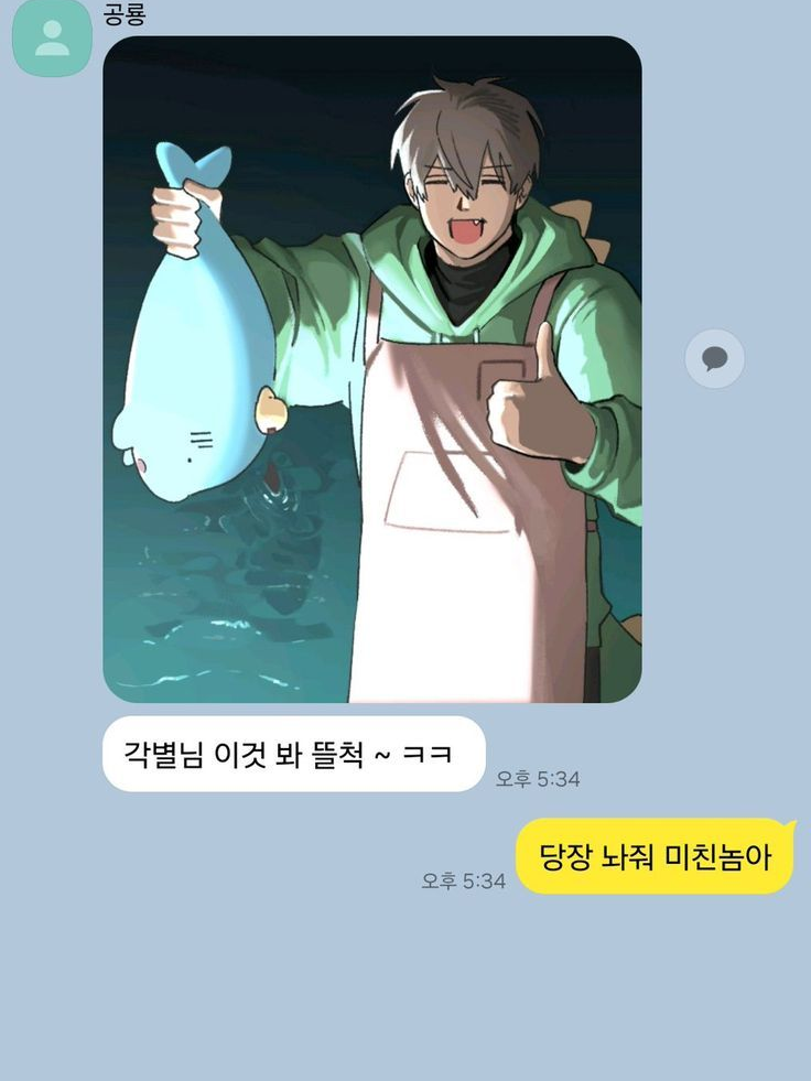 뜰척 대표 이미지