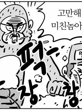 SANAMI_486의 쑥맥 사네밍