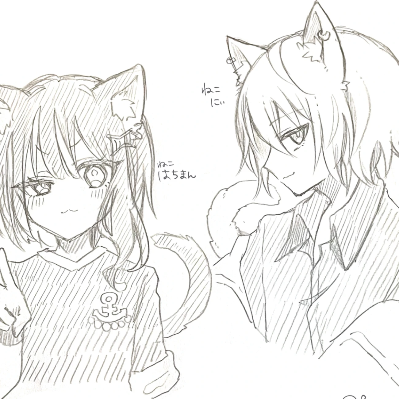 猫化って良くね？？？