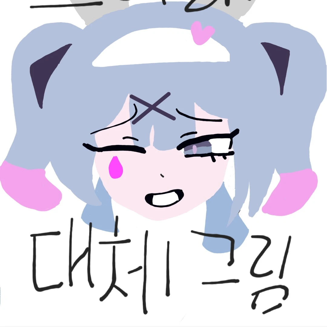갑자기 카이토 사이들에 떨어진 당신!