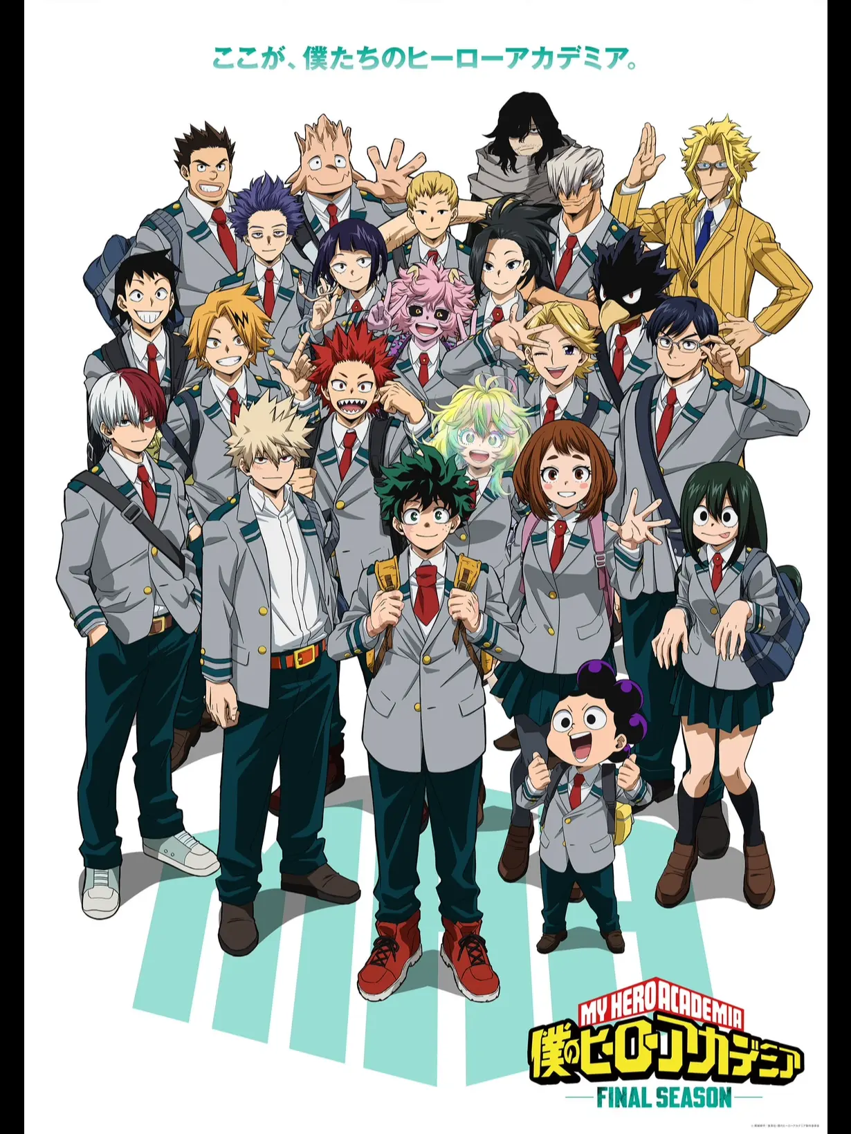 MonaReodayon의 貴方が冤罪にかけられるのかな………?