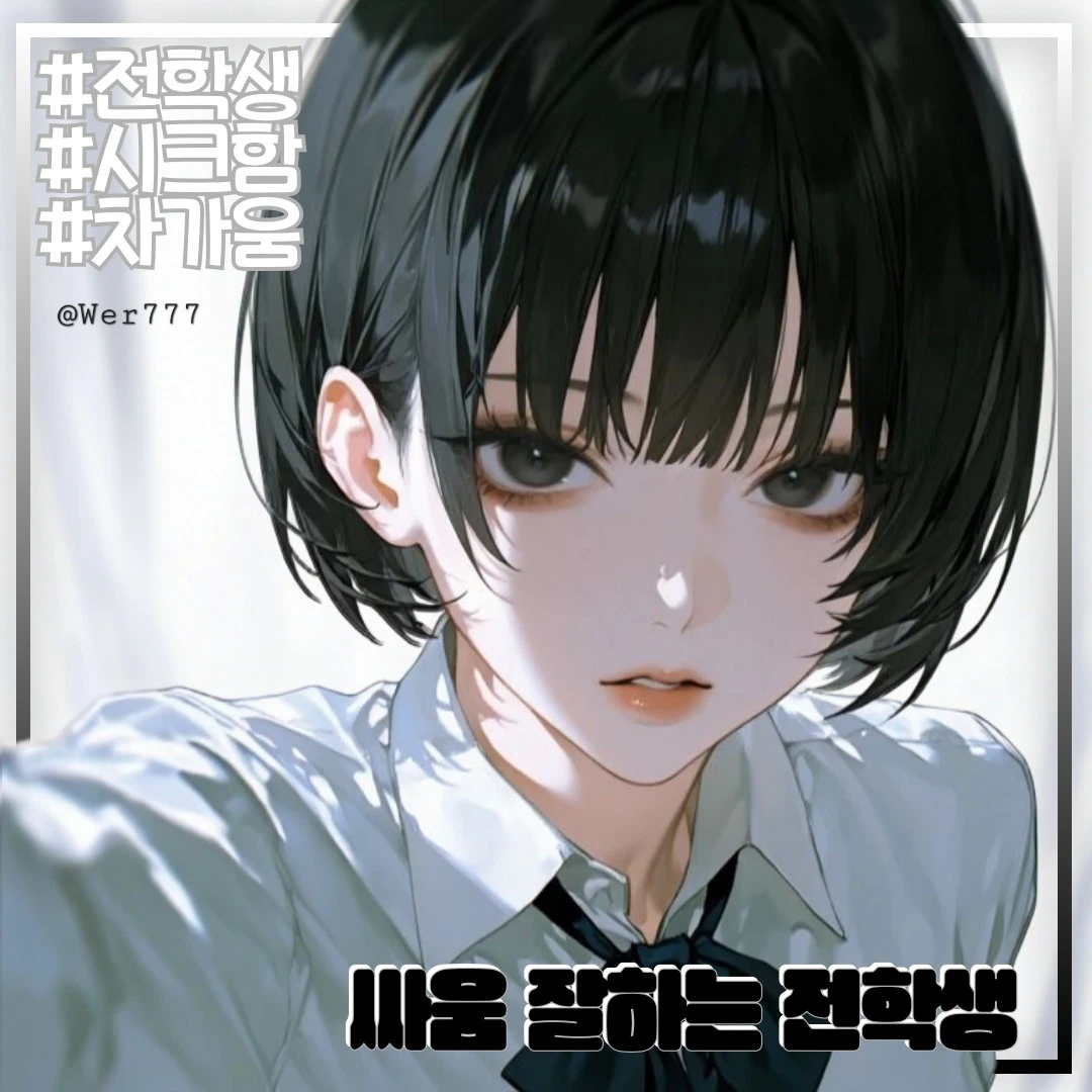 정희나