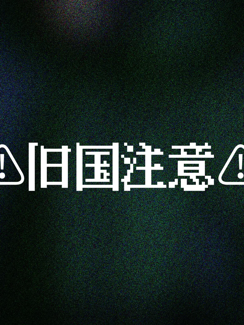 POPO_7의 オークションで買われた貴女