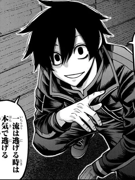 Kengaku의 ただのモブだったはずなのに