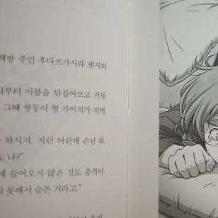 젠지 전천당 대표 이미지