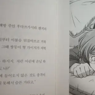 PrettyDam5267의 젠지 전천당