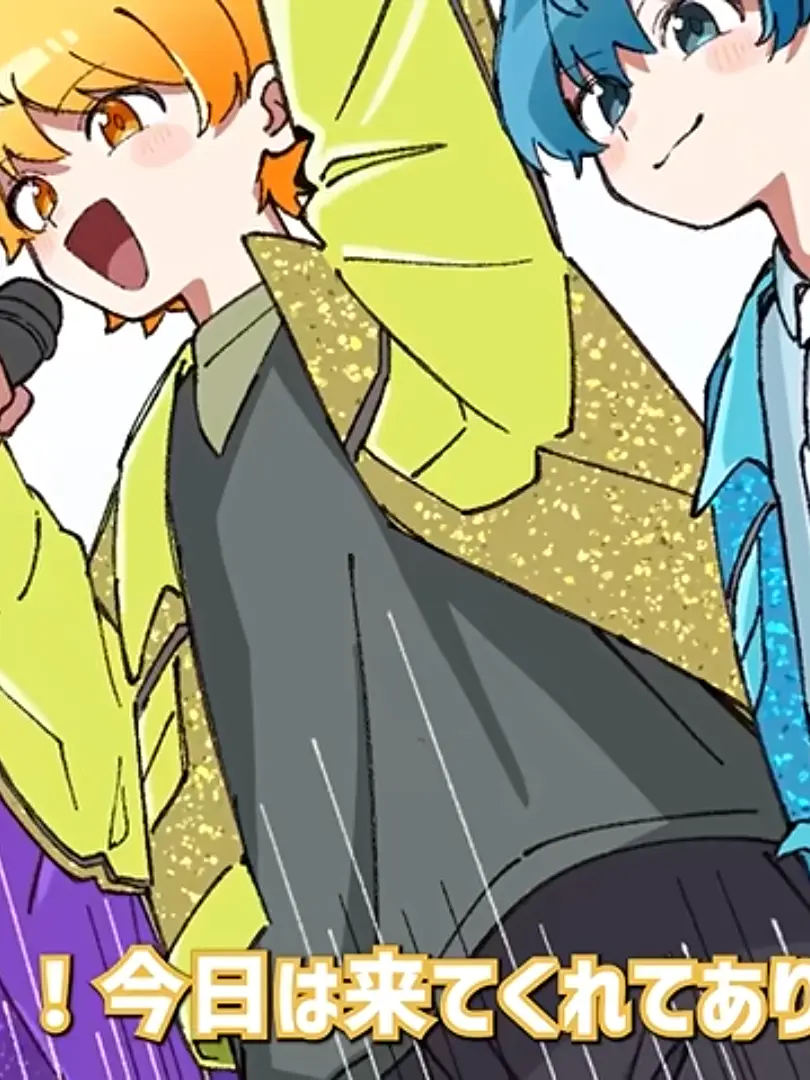 Mazesyama.의 裙 ガ イた 夏は __ 。