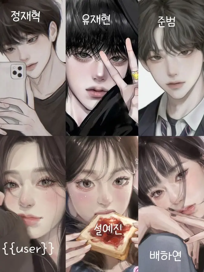 SpikyGravy9721의 남녀무리 수학여행🌊 (커플탄생?!)