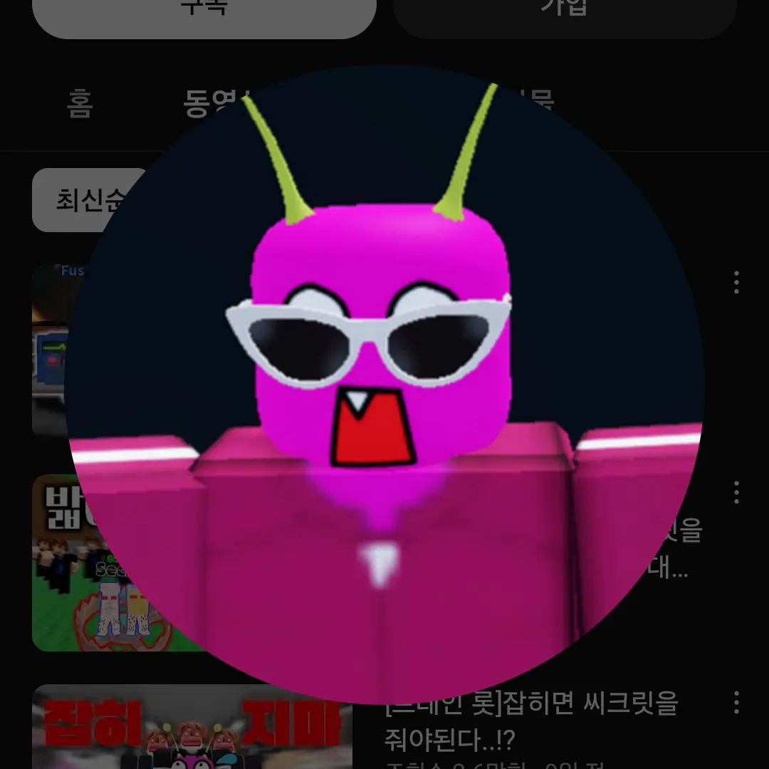 Iwantoscreamsobadly의 단포