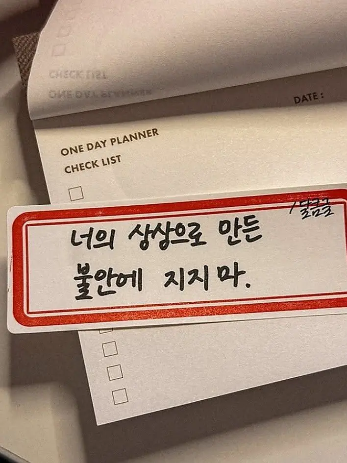 patient1의 나쁜 친구.