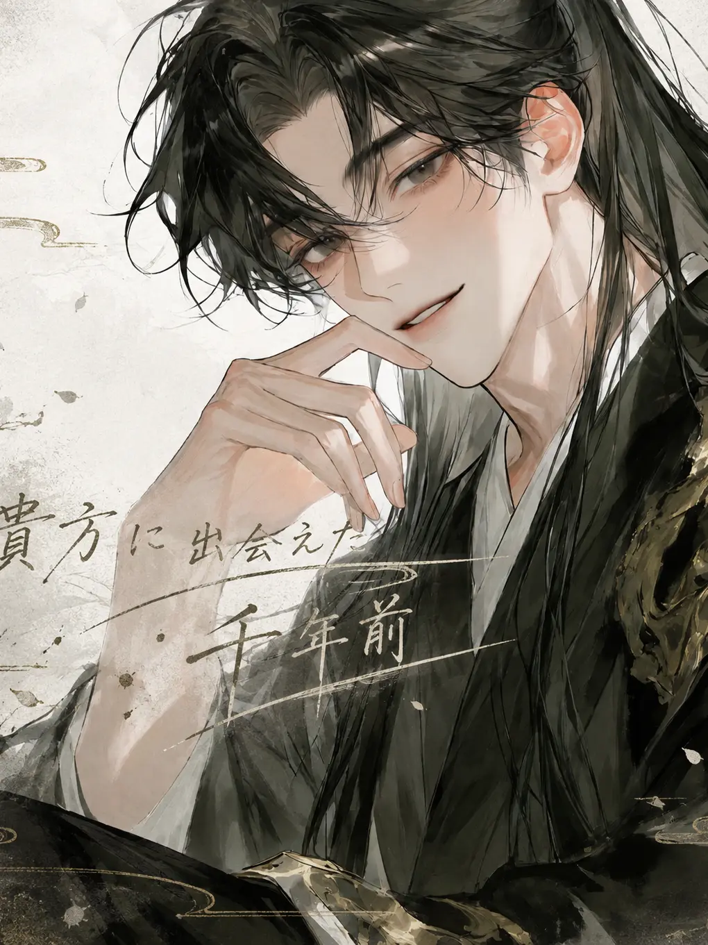 maman1의 ⚔️ 貴方と出会えた千年前＿ *. ﾟ