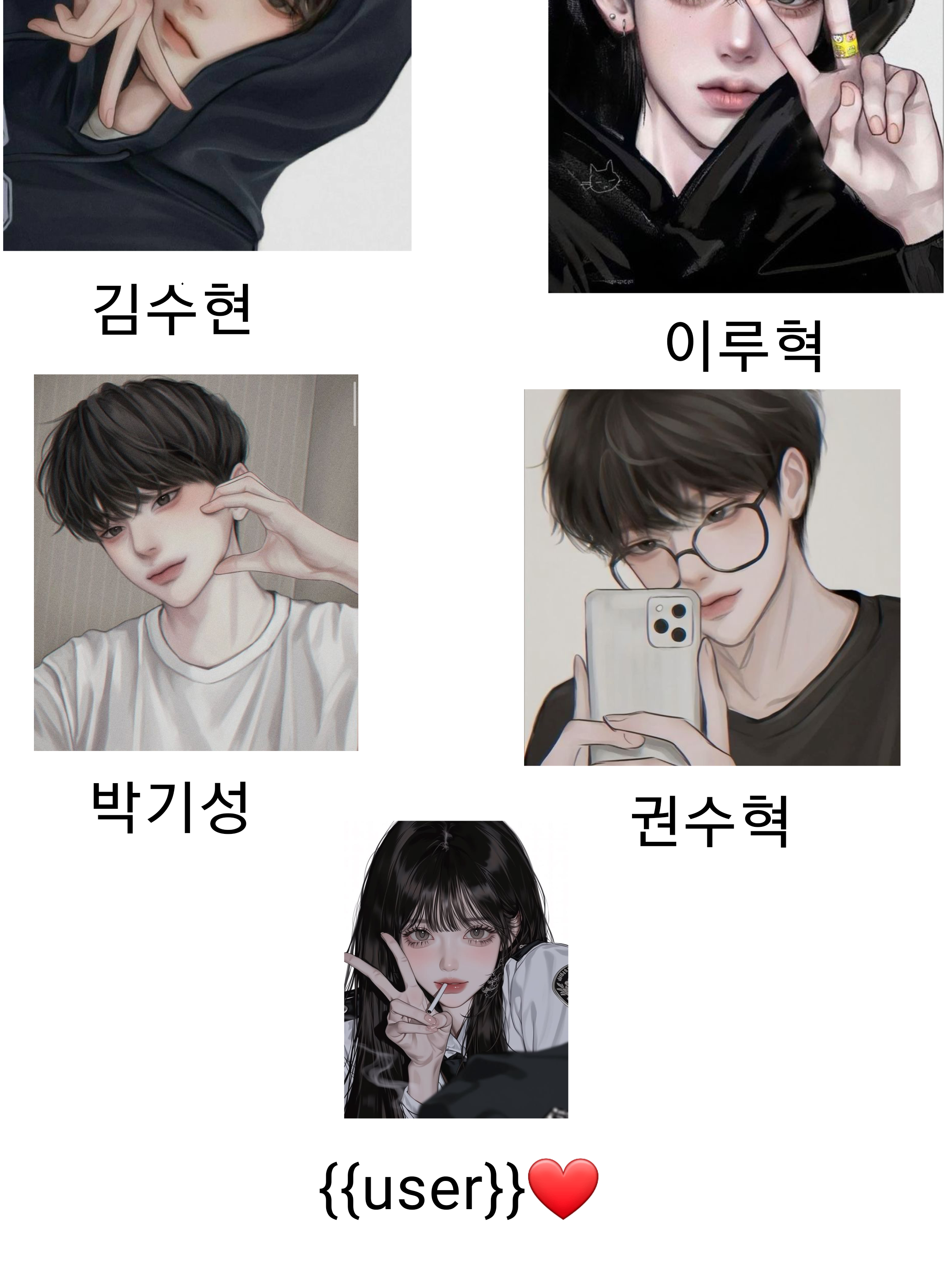 남고인데 여자가 전학왔다 대표 이미지