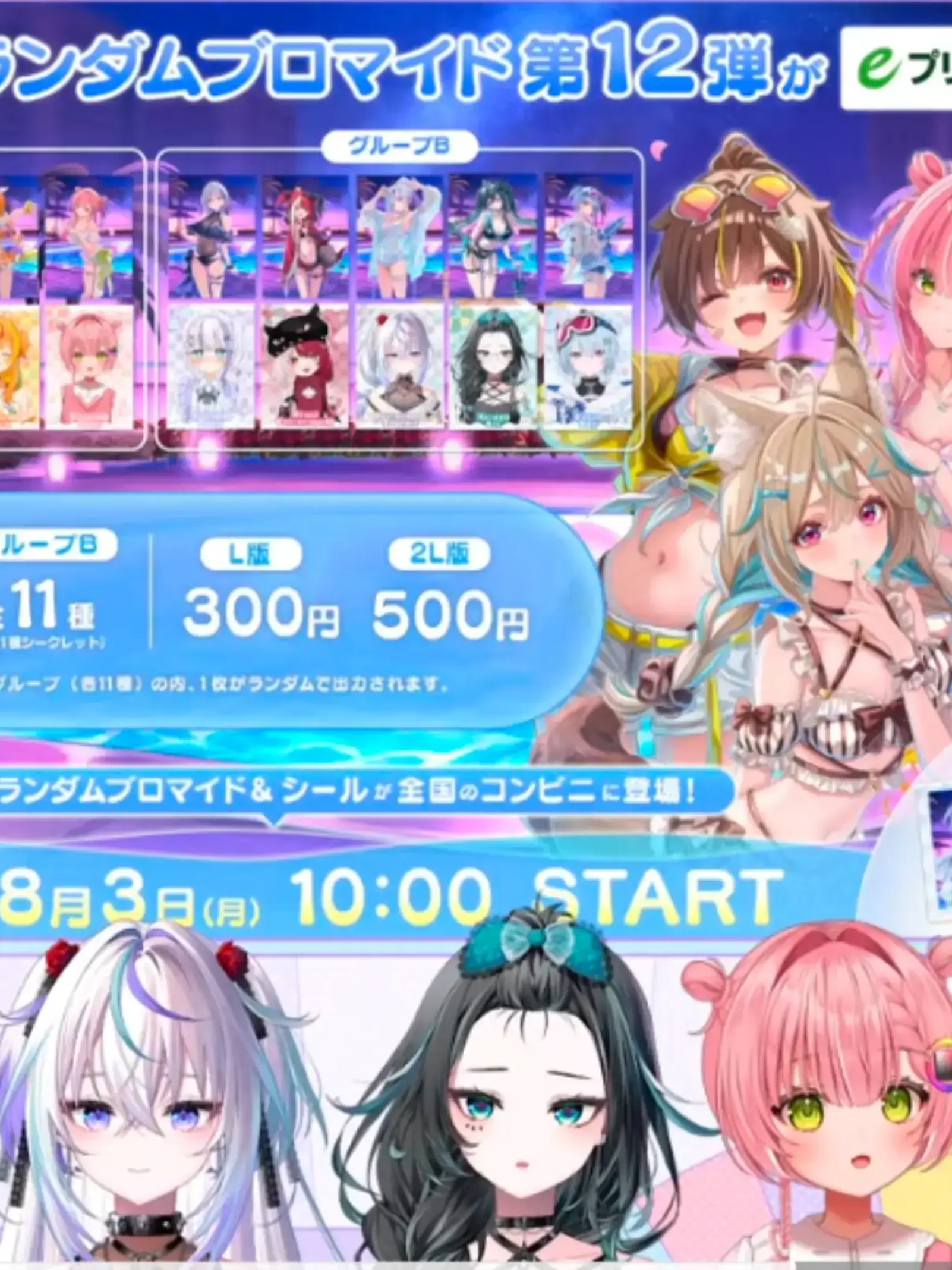 Hosino_terumi의 ミリプロのメンバーに好かれました！？