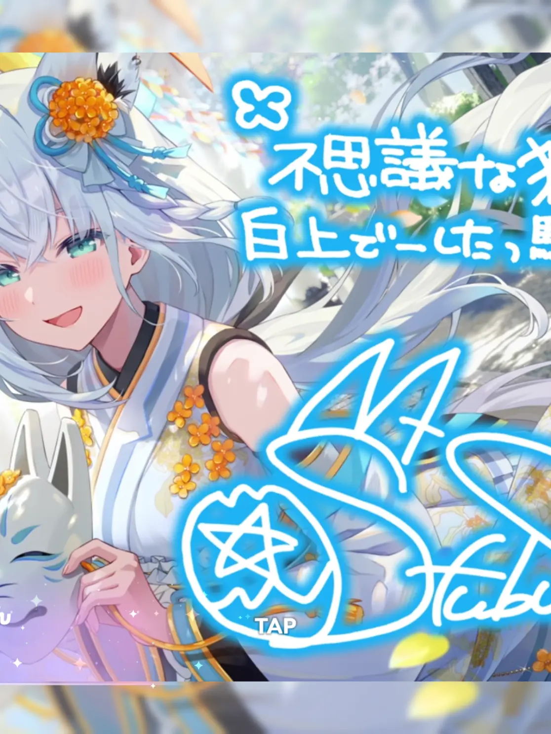 makora_gakon의 ホロライブ戦闘学園第5弾    ゲマズ編