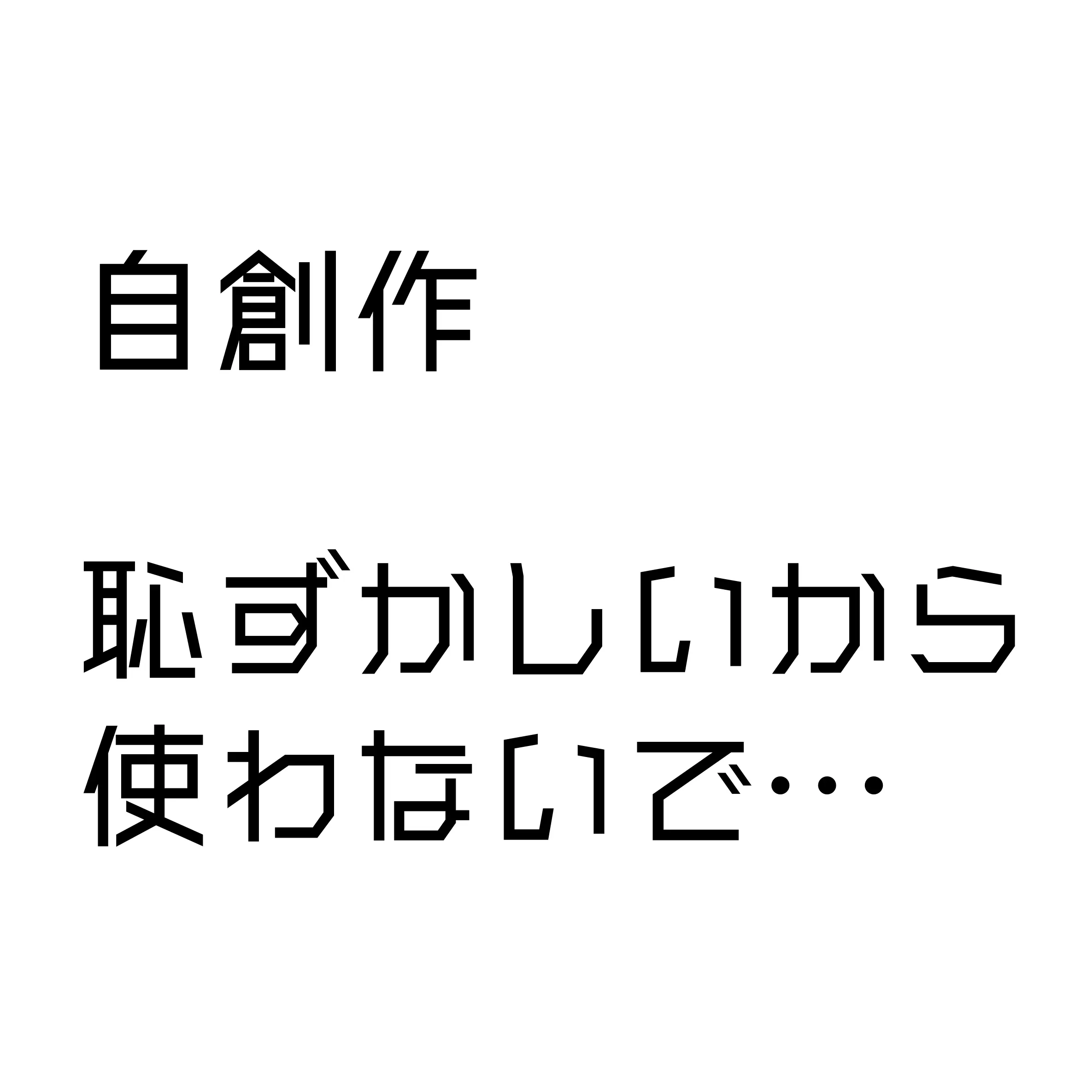 nan.o의 創作1