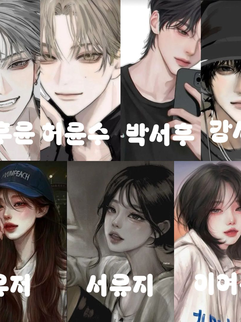 남여무리 대표 이미지