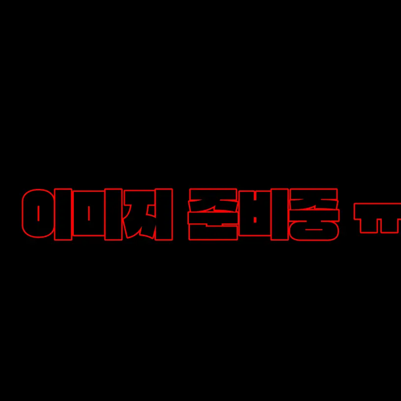 Lucy_XD4의 N사 E.G.O:: 흉탄 이상