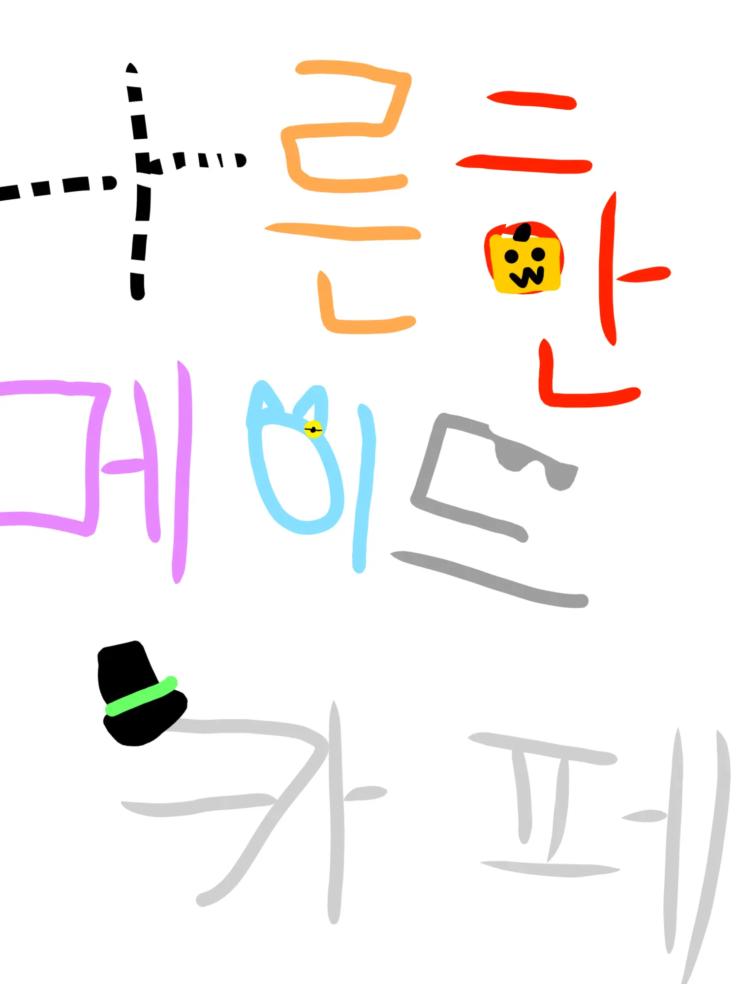 GreedyFrond2742의 메이드 카페