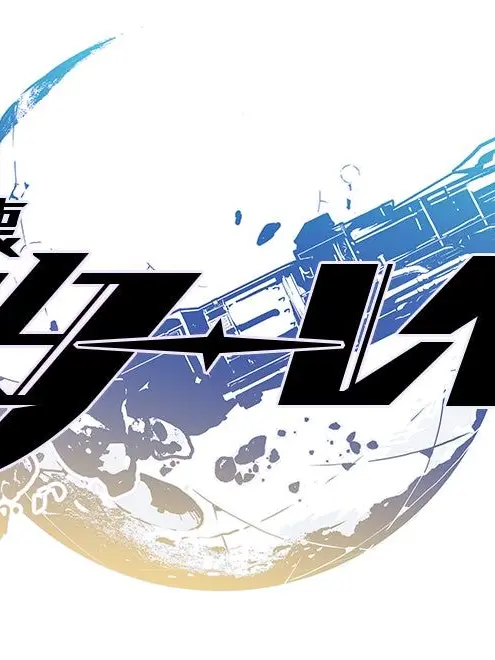 OpenDull7982의 学園スターレイル