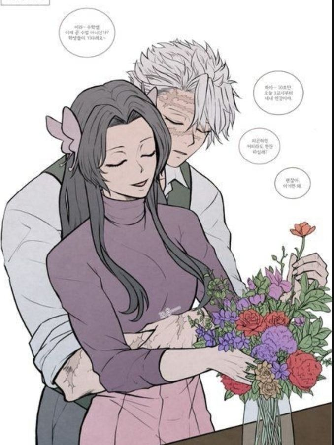 사네카나 대표 이미지
