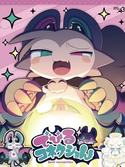 LeanZoo8219의 生意気なオス悪魔で癒やされる？