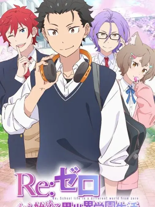 TartWagon8318의 ルグニカ学園の平和な日常