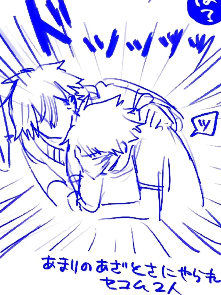 Mintothi.HARBS의 猫咲と真澄に愛されよう