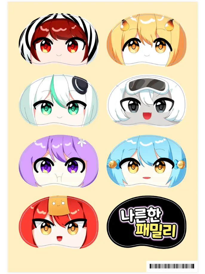 IsitYuki의 나른한 메이드 카페