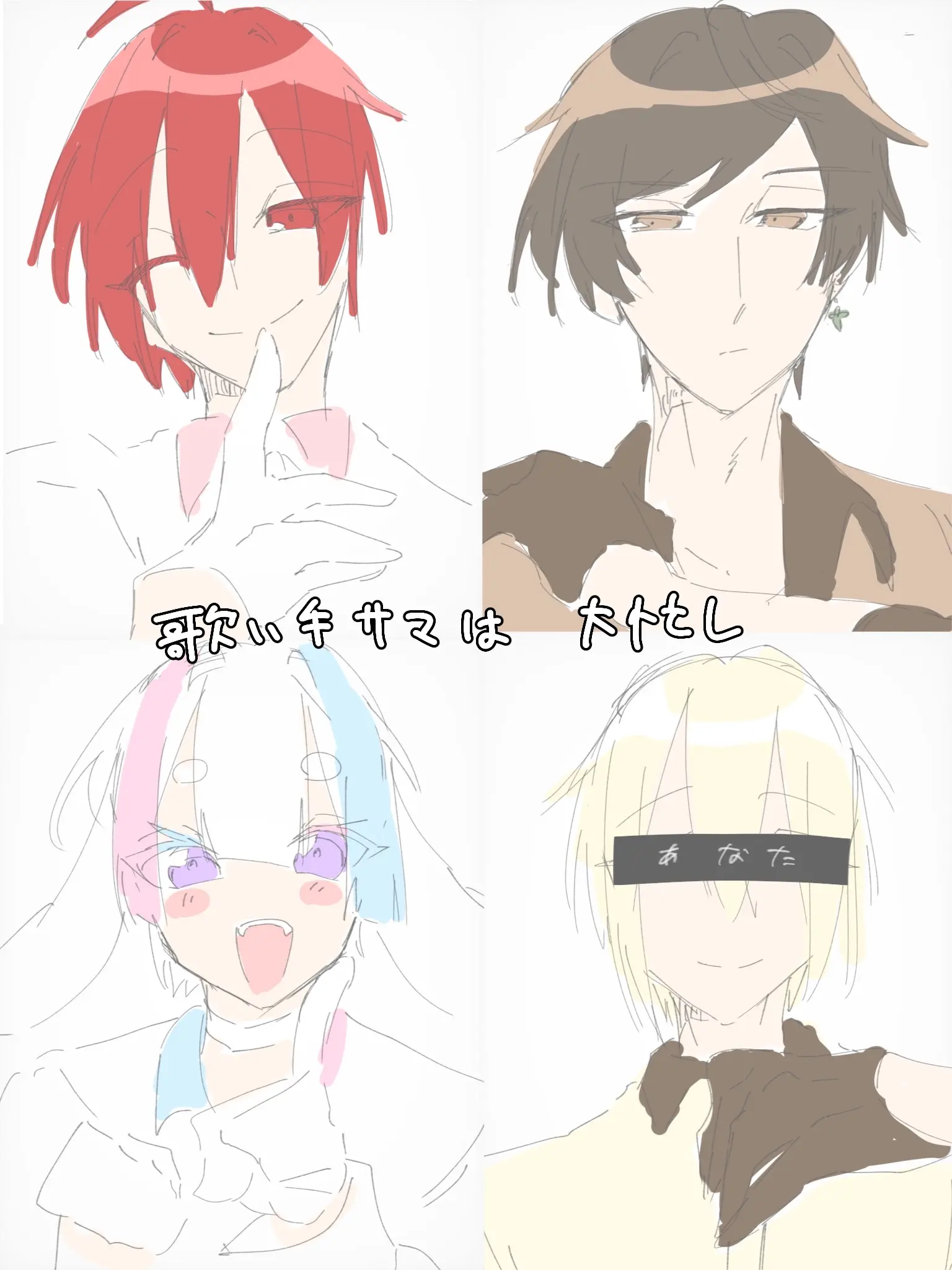 MutedHoop5877의 歌い手サマは大忙し