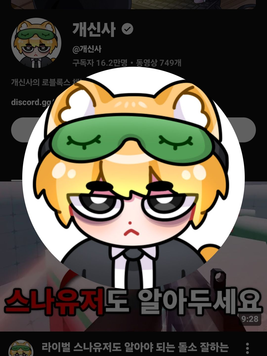 댕댕컴퍼니 (일상물) 대표 이미지