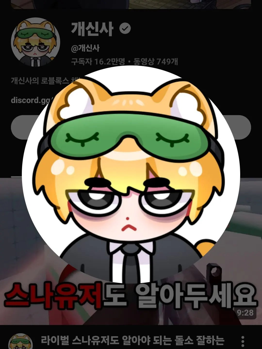 IndigoRice9821의 댕댕컴퍼니 (일상물)