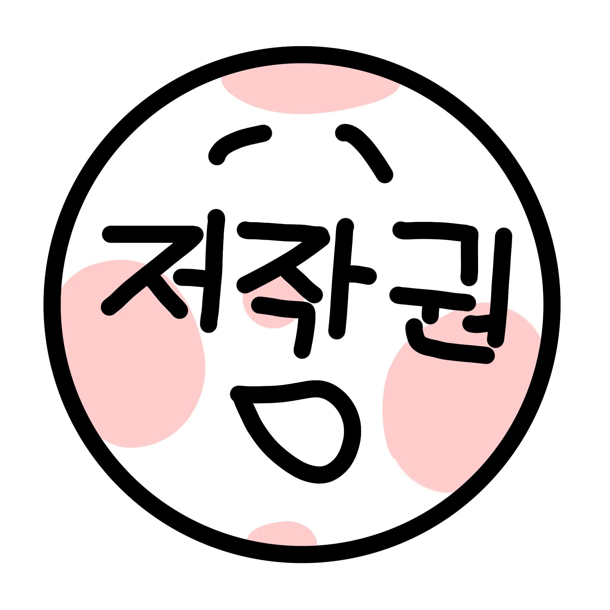 PoorNose4260의 쉐도우 밀쿠 짱