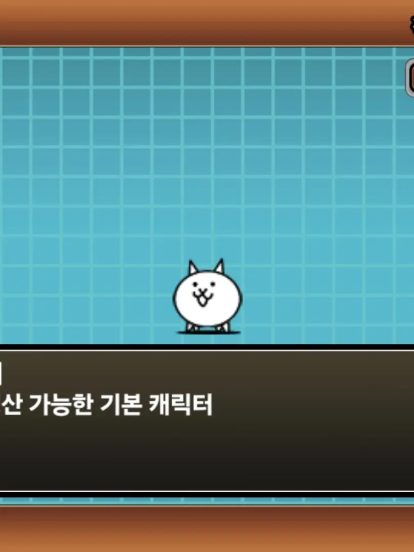 SinfulQuoll2902의 냥코 대전쟁
