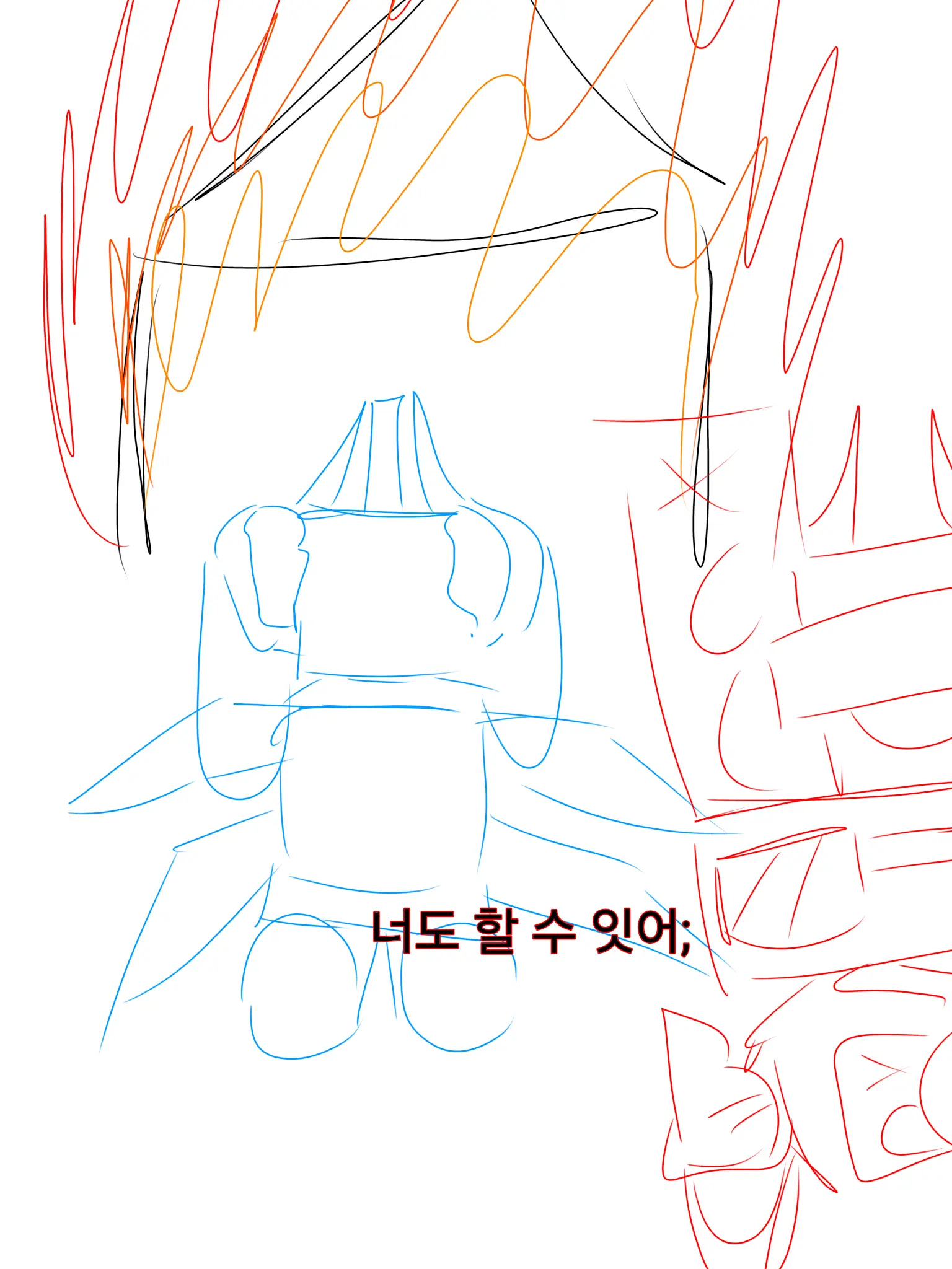 343434의 아니 도둑 스피커 고양이가 있다니깐?