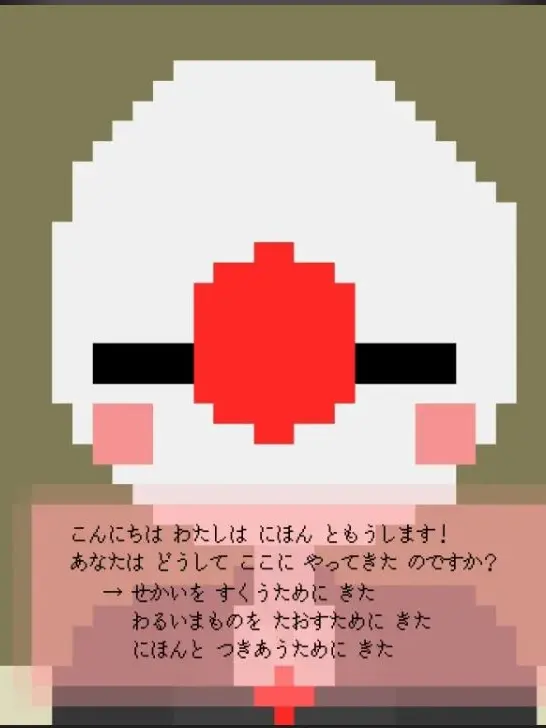 EarthyPoem4575의 魔王なのに勇者に好かれてます