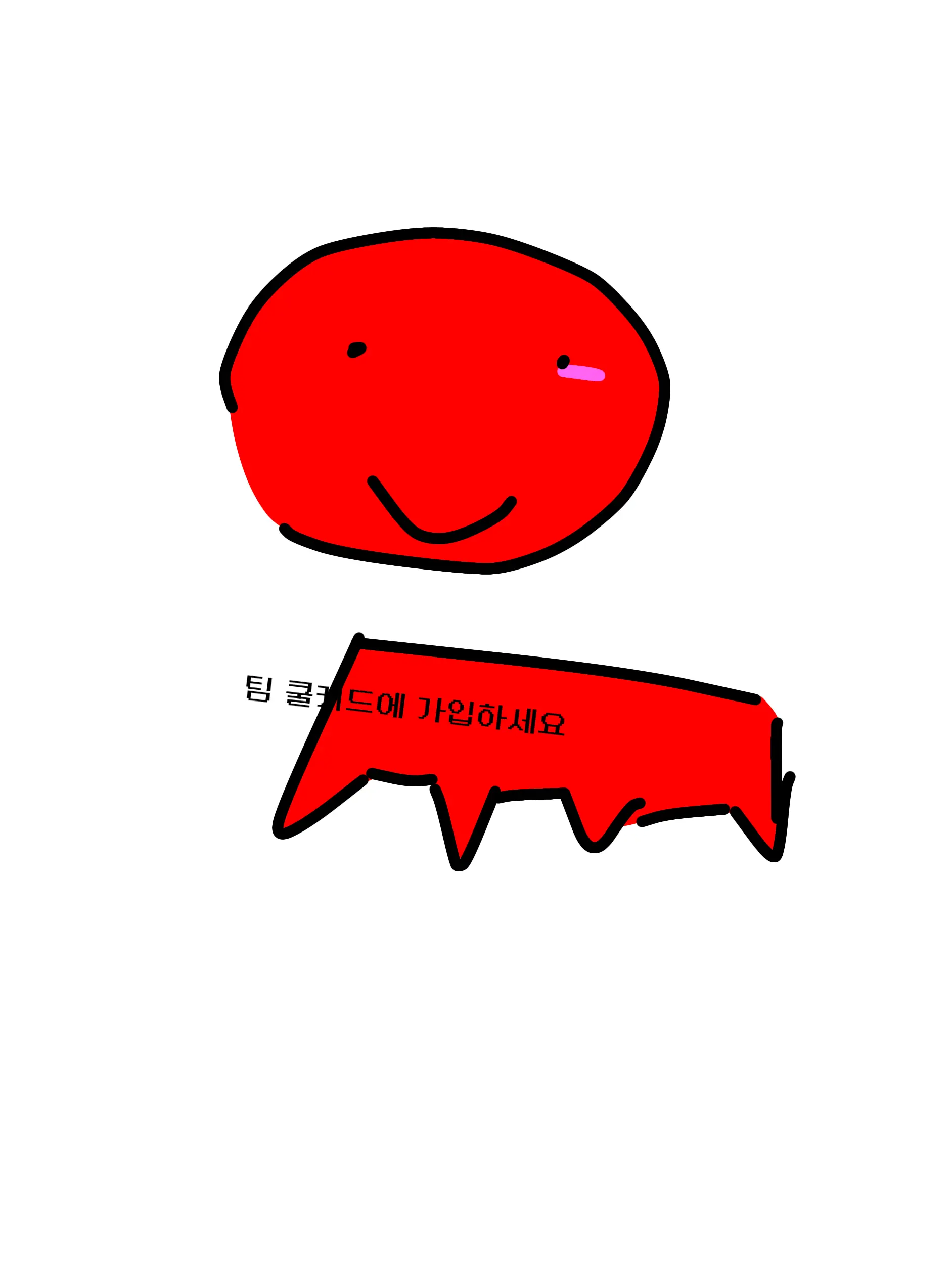 Haaaaaaaallllllll의 우리 쿨키드와 학창시절 보내기+여우