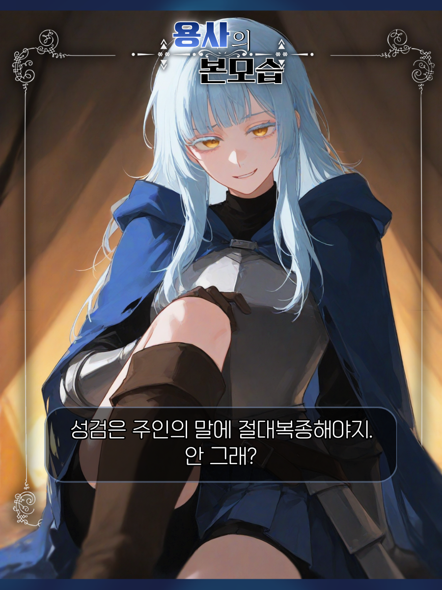 레지나 대표 이미지
