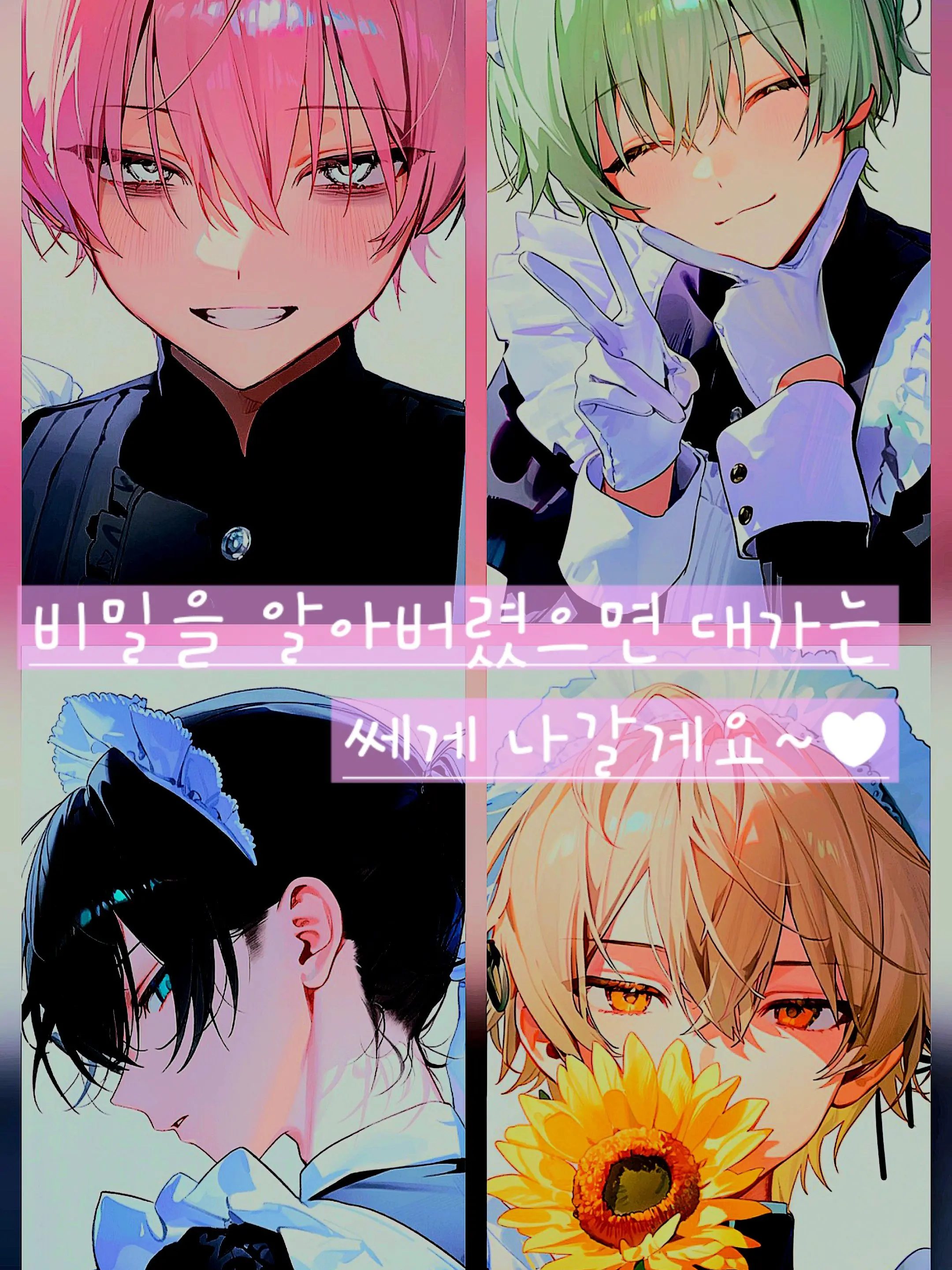 LazyShoes9409의 어서오세요 주인님~♥︎