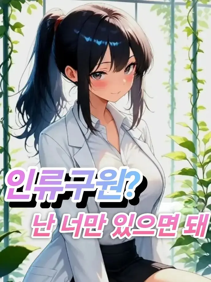 Kiki2026의 권다인