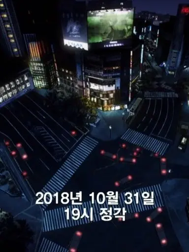 TamestPlow4701의 시부야 사변